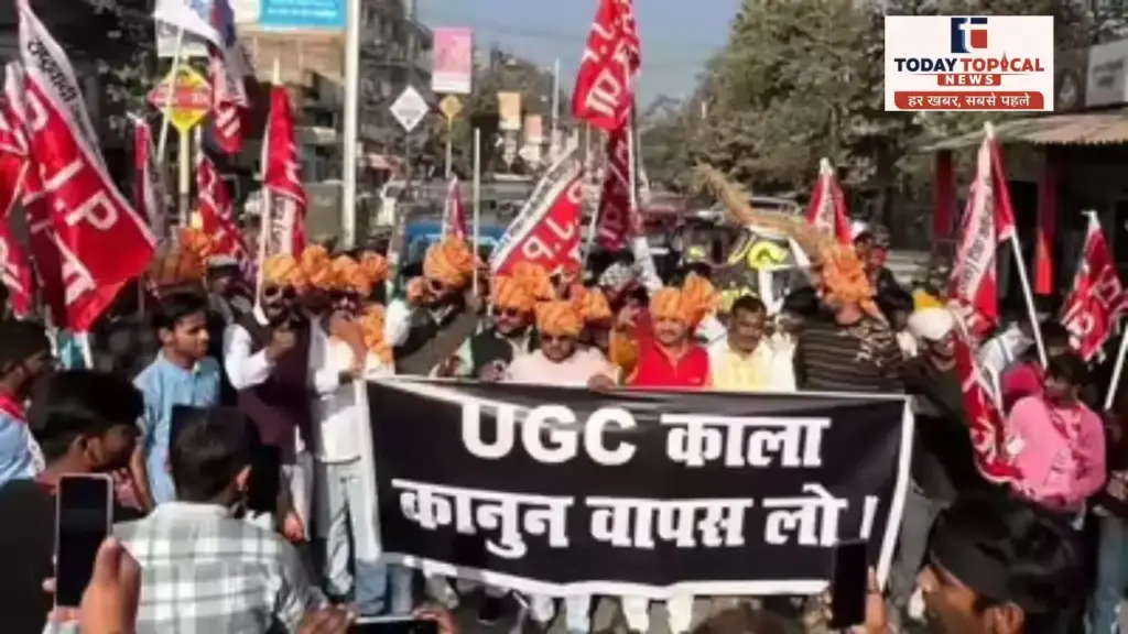 UGC कानून पर 11 नेताओं का सामूहिक इस्तीफा