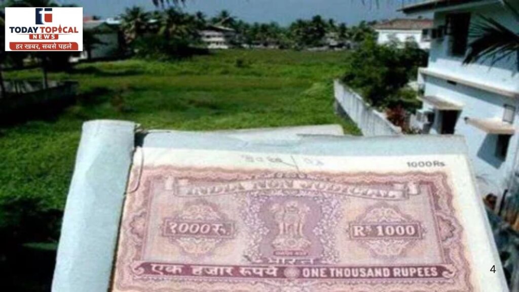 बिहार में जमीन खरीद-बिक्री के नियम सख्त