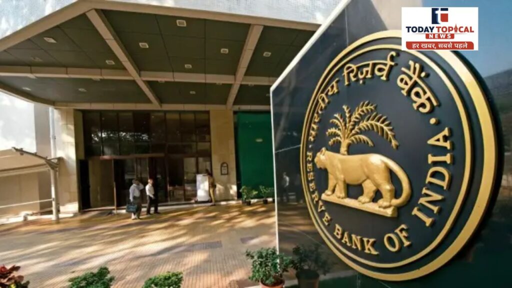 ATM शिकायत में RBI आपके साथ