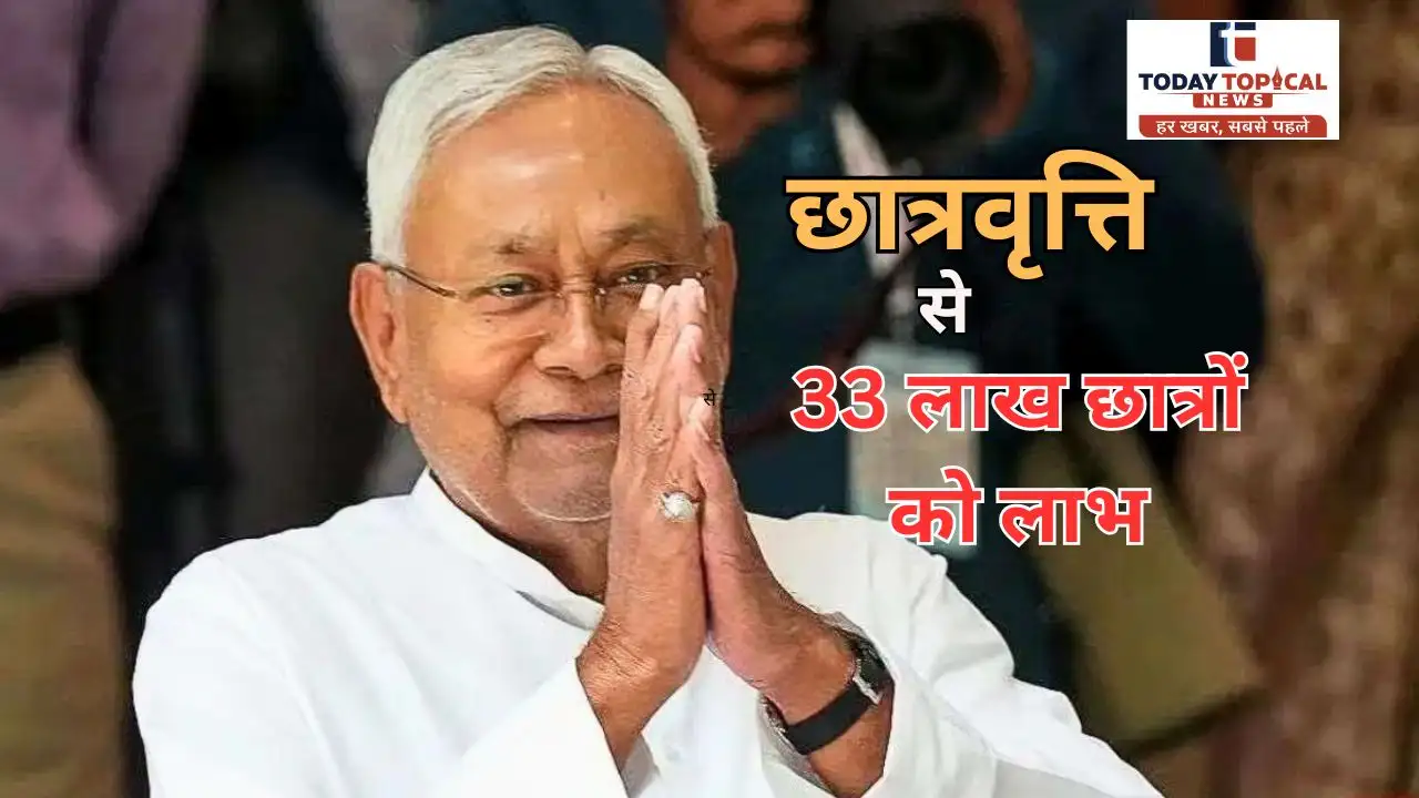 Bihar Cabinet 2026