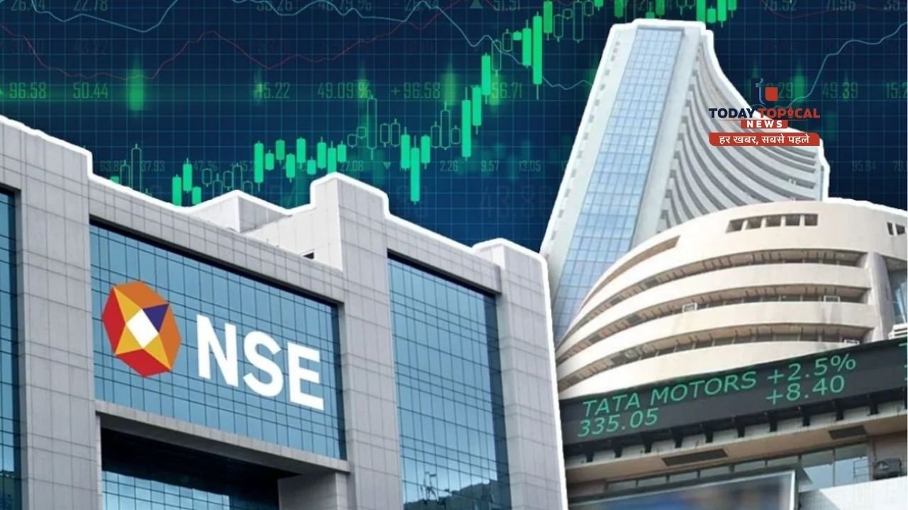 NSE-BSE में आज नहीं हुई ट्रेडिंग