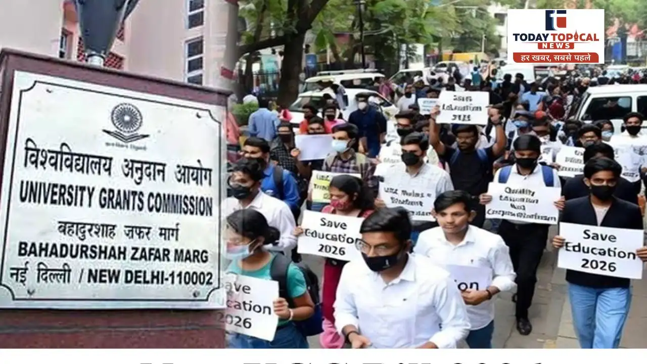 UGC Rules 2026 विवाद