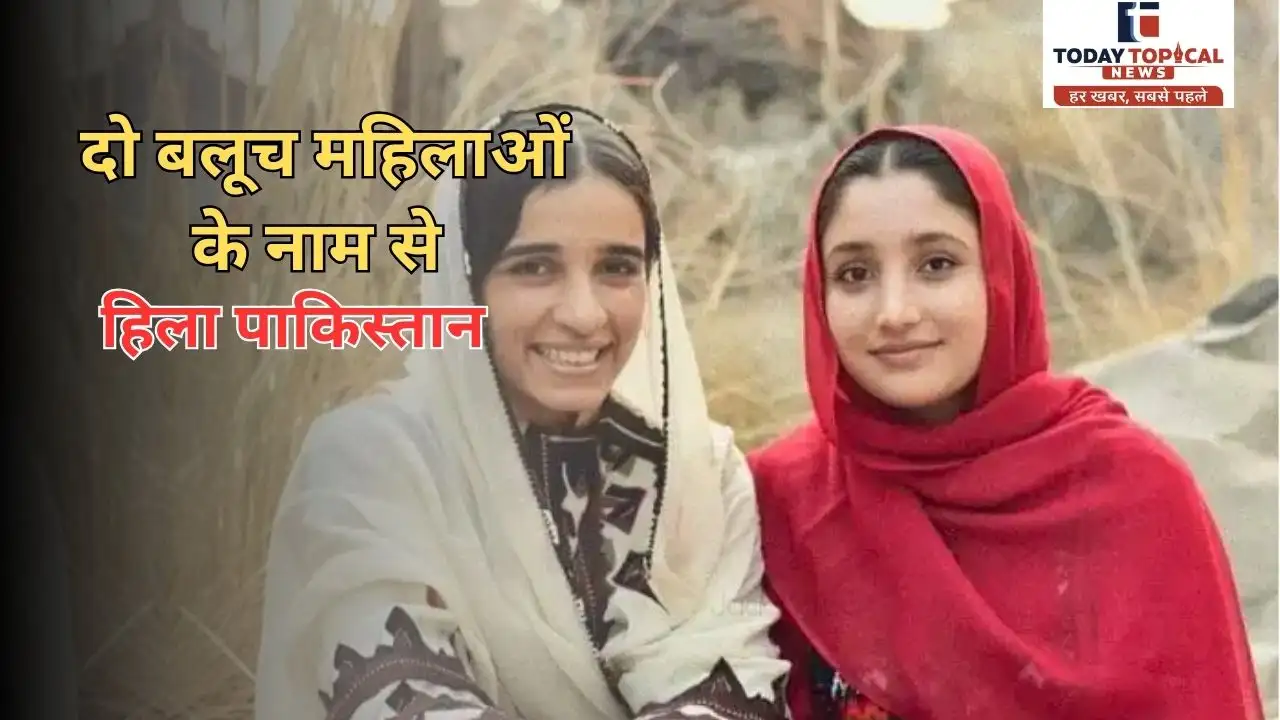 BLA Women Suicide Attackers