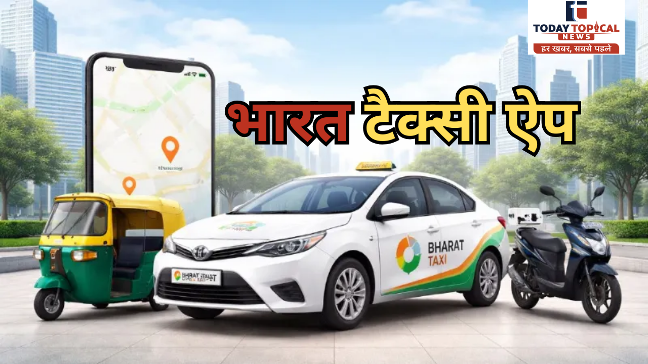 आज लॉन्च हुआ