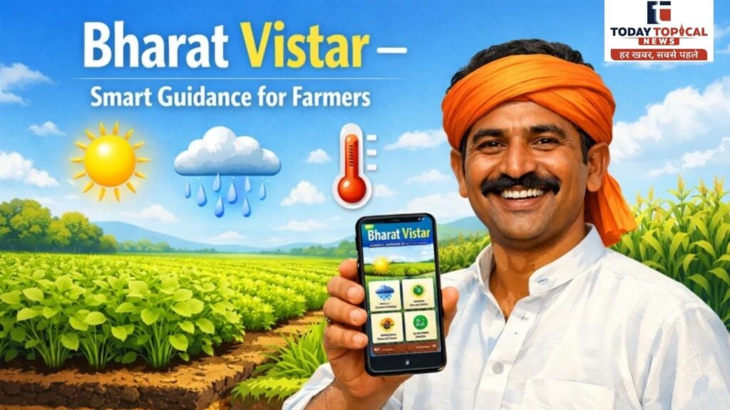 ‘Bharat Vistar’ एक AI आधारित मल्टीलिंगुअल प्लेटफॉर्म