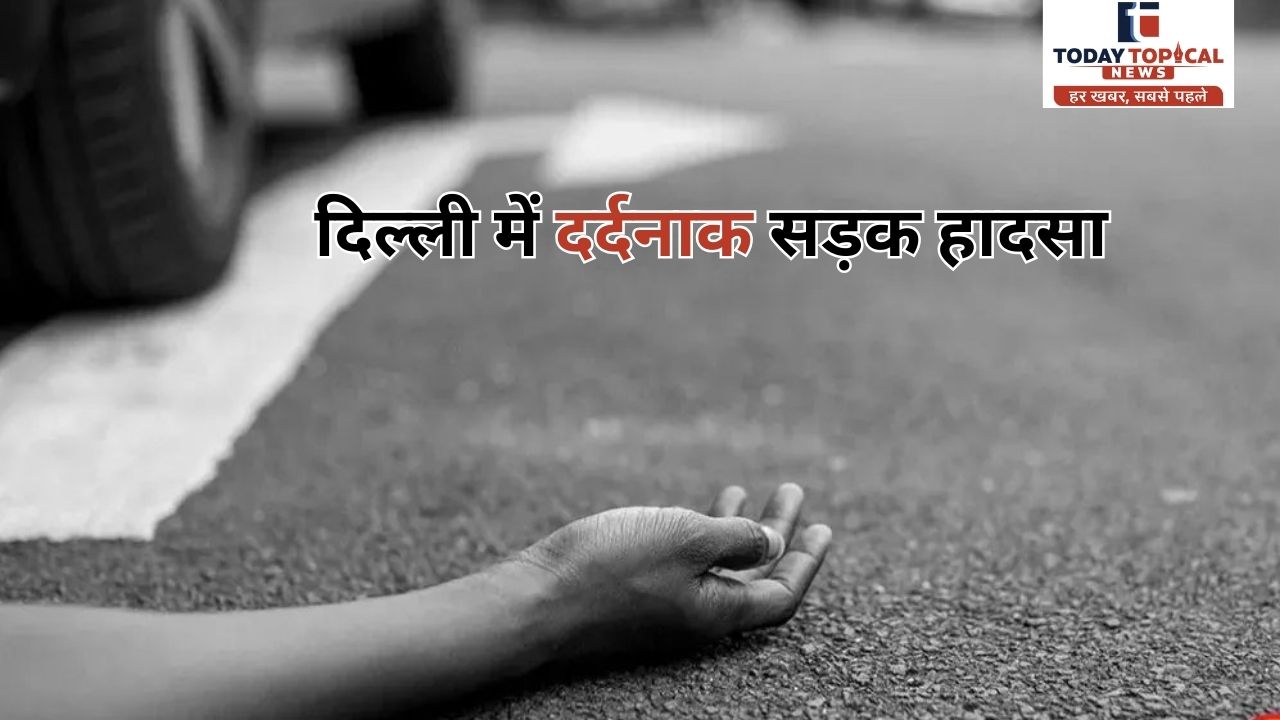 Delhi Accident Breaking News