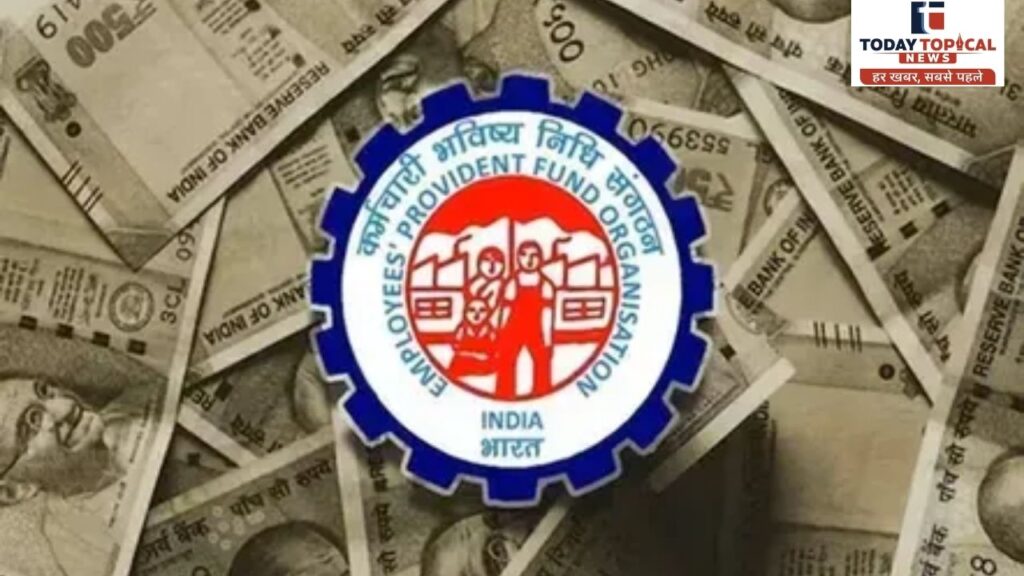 EPFO Rule Alert 2026