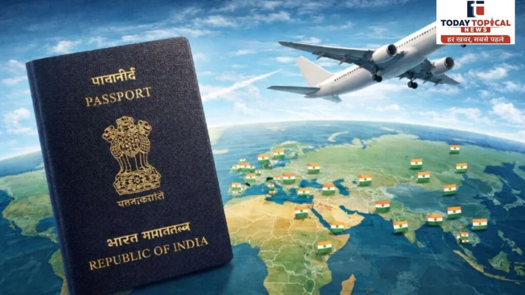 भारतीय पासपोर्ट रैंकिंग 2026