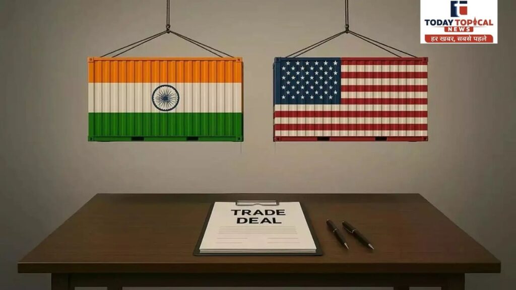 India–US Trade Deal: 4 बड़ी शर्तों पर बनी सहमति