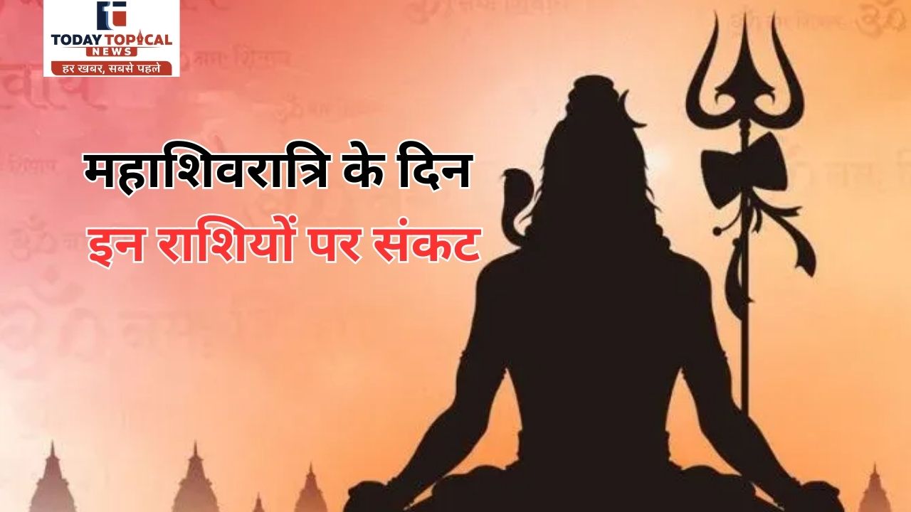 Mahashivratri February 15