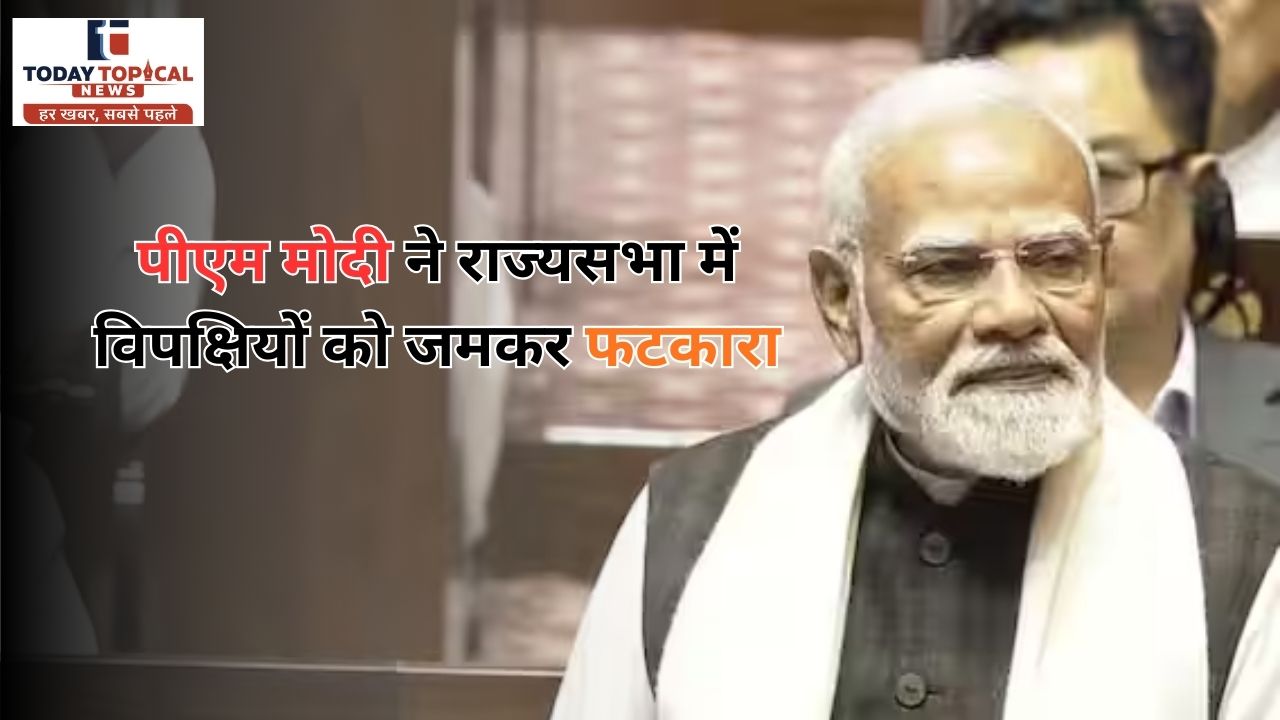 PM Modi in Rajya Sabha