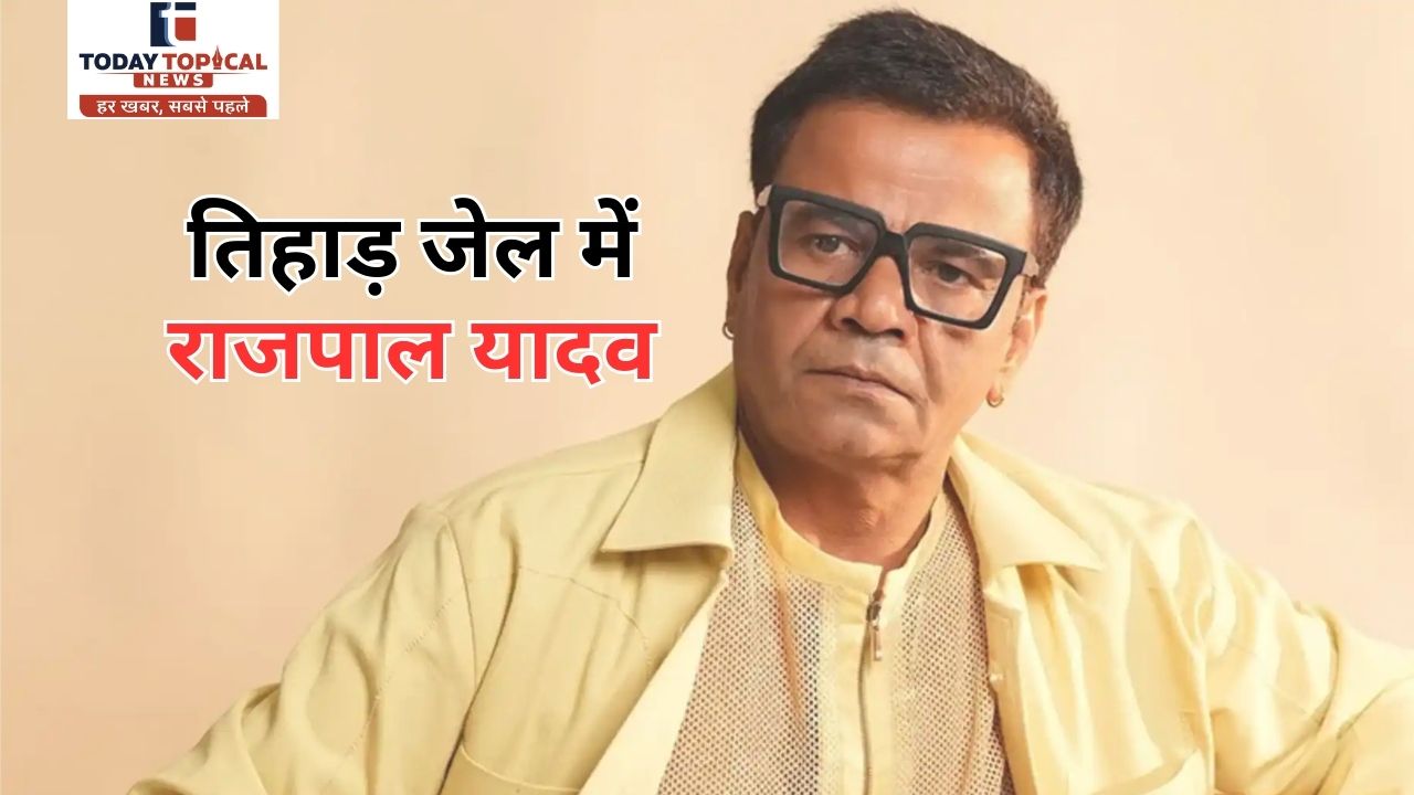 Rajpal Yadav Tihar Jail