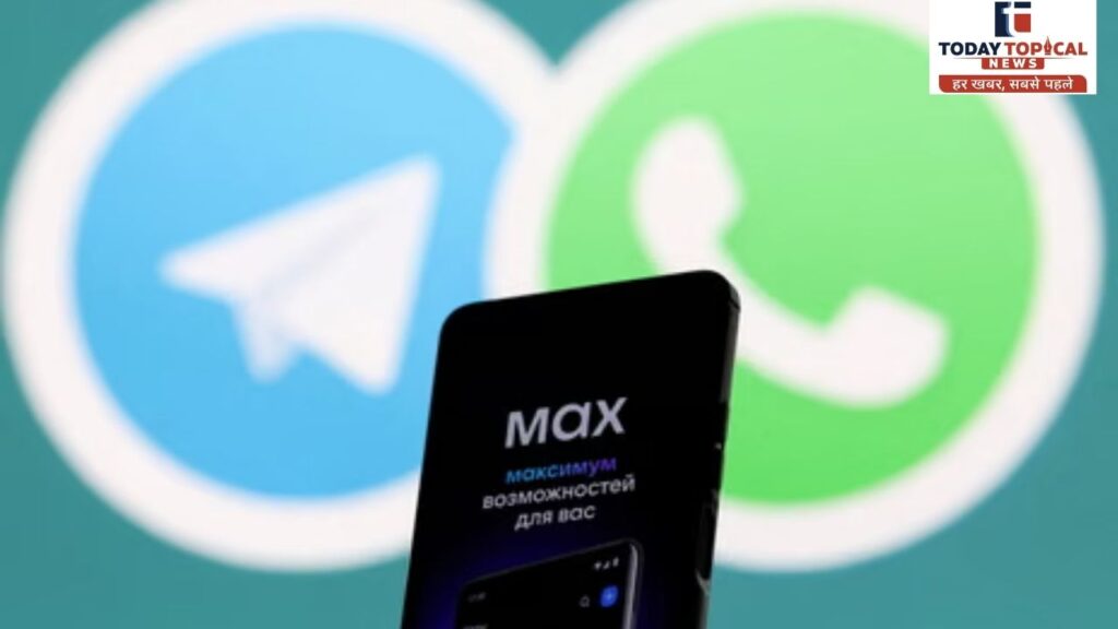 रूस में WhatsApp बैन, MAX मैसेंजर को बढ़ावा