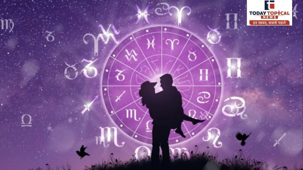 Today Horoscope
