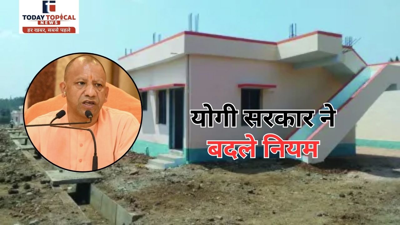 UP House Construction Rules