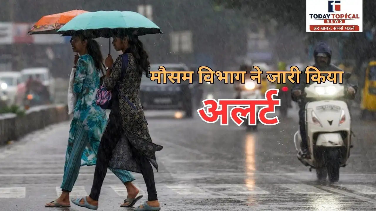 Weather Alert