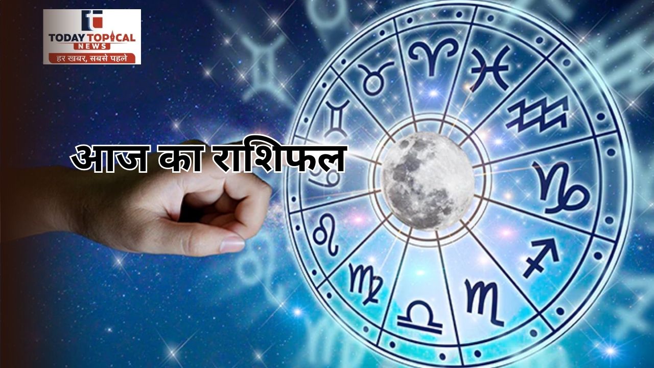 Today's Horoscope