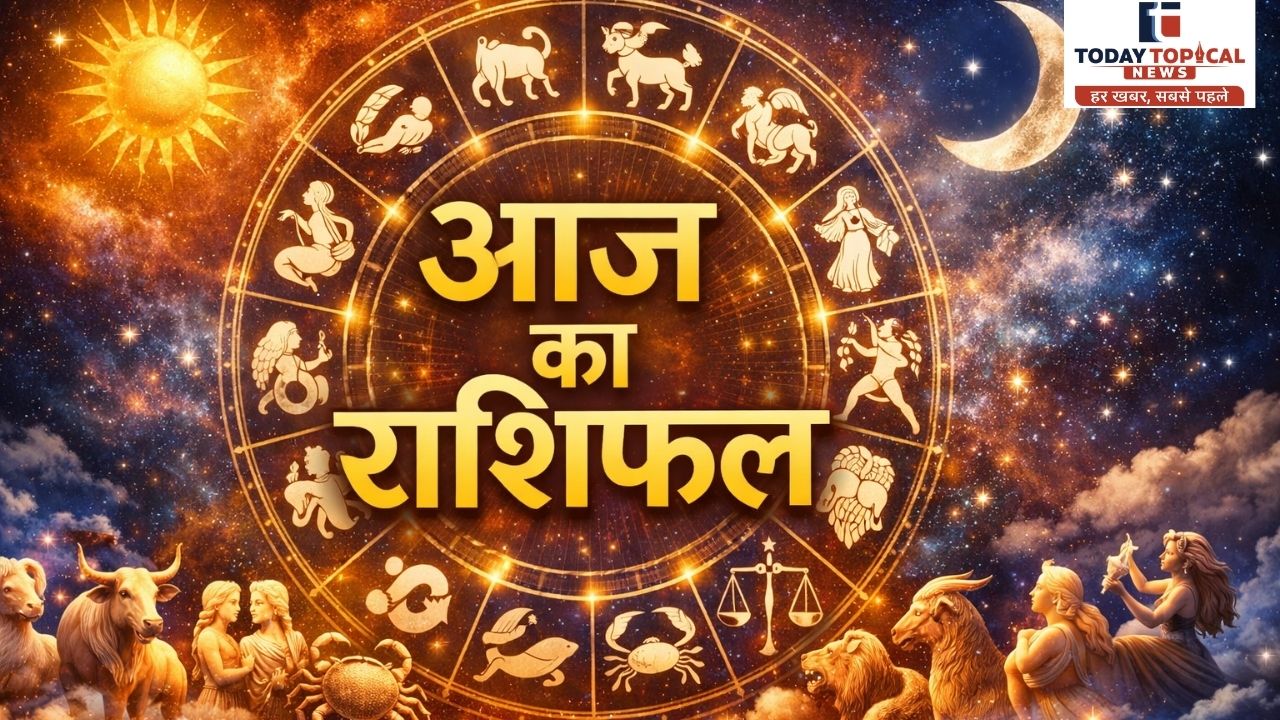 Aal Ka Rashifal