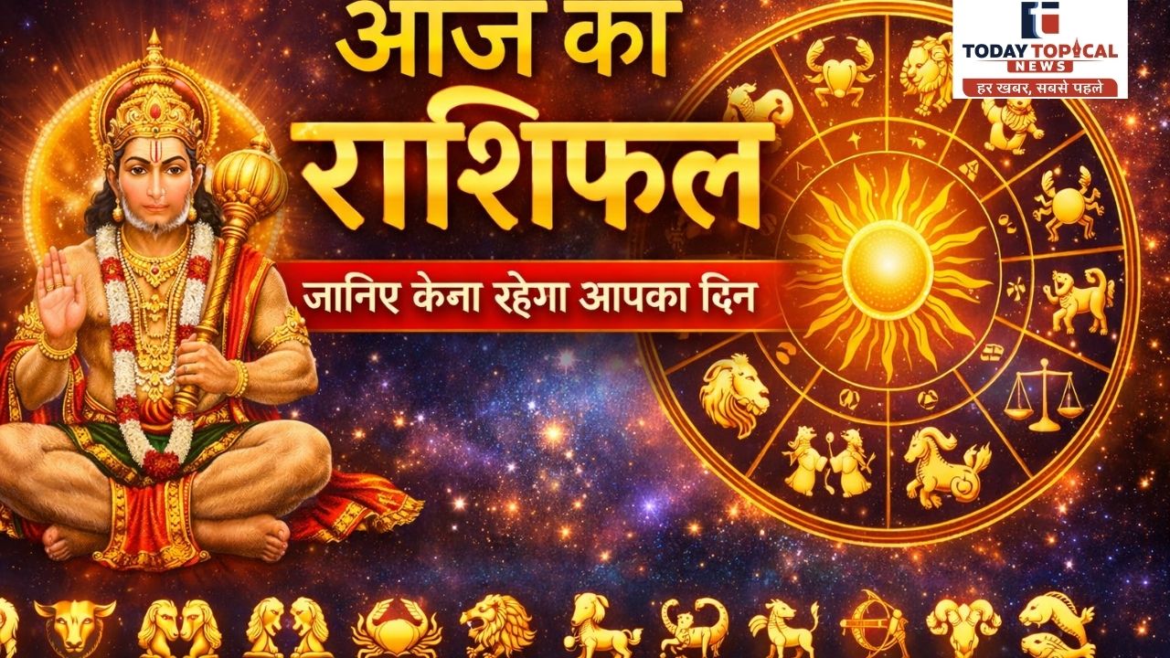 Aal Ka Rashifal