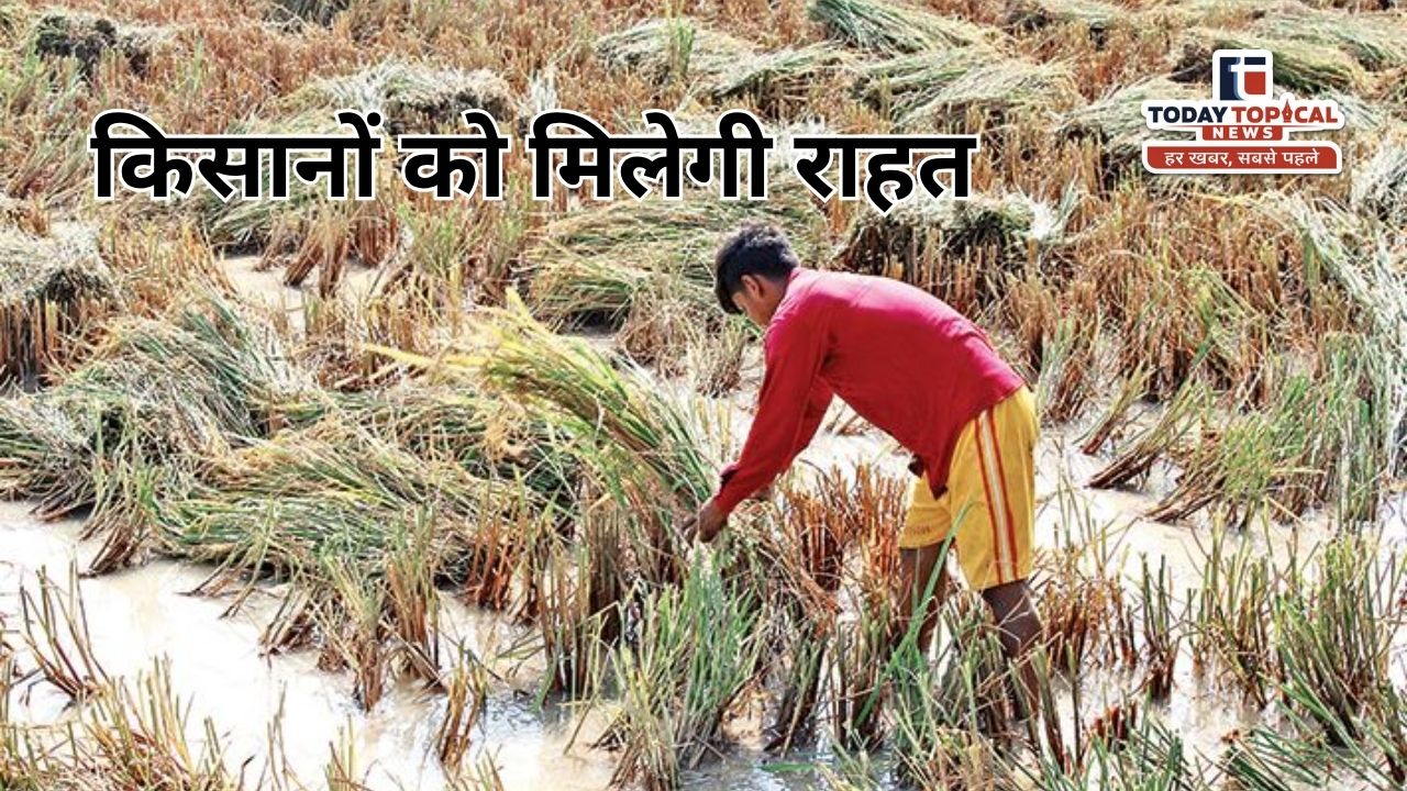 Crop Damage Relief