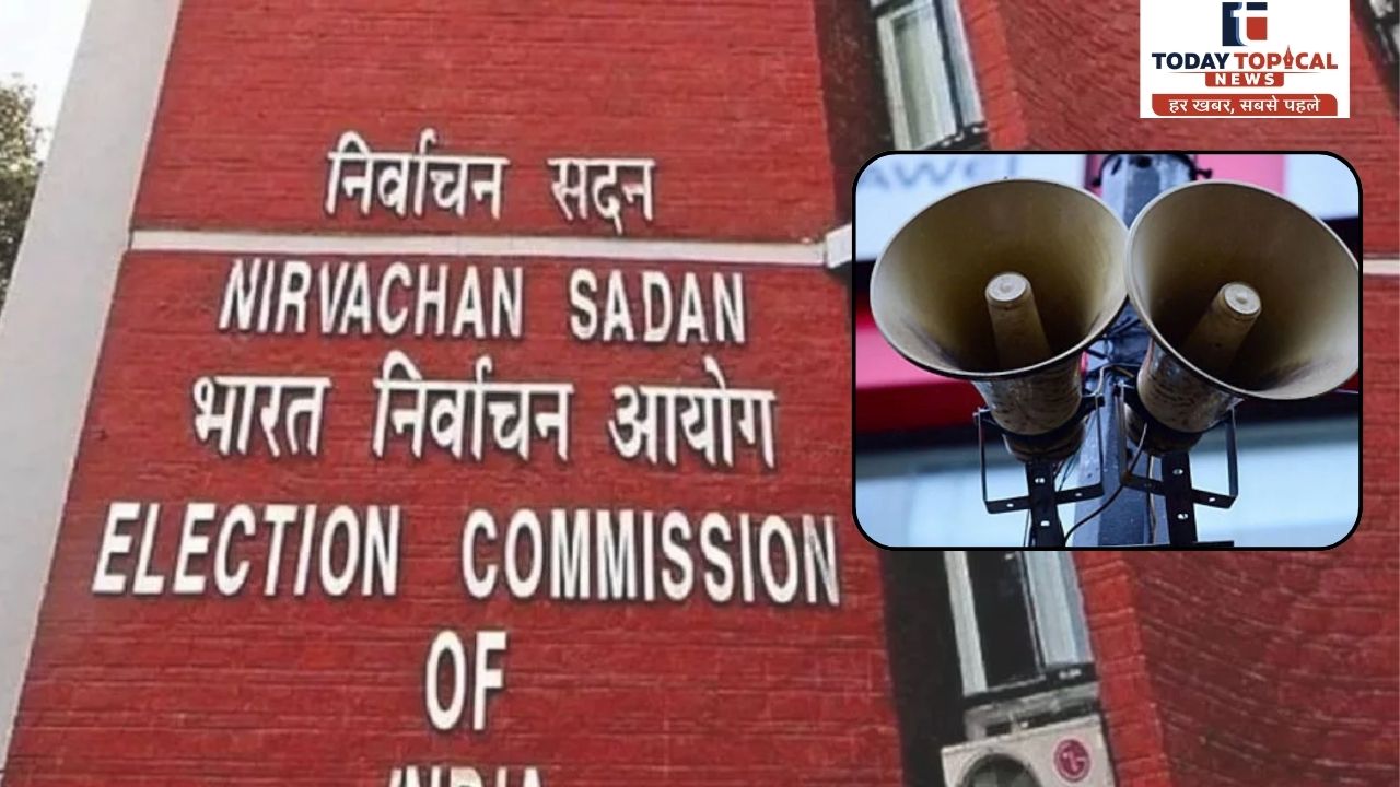 Election Commission