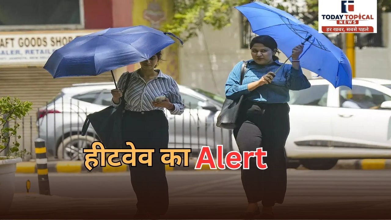 Heatwave Alert