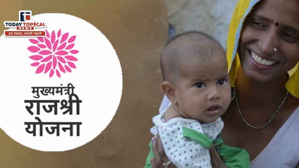मुख्यमंत्री राजश्री योजना से बेटियों की शिक्षा और भविष्य सुरक्षित 