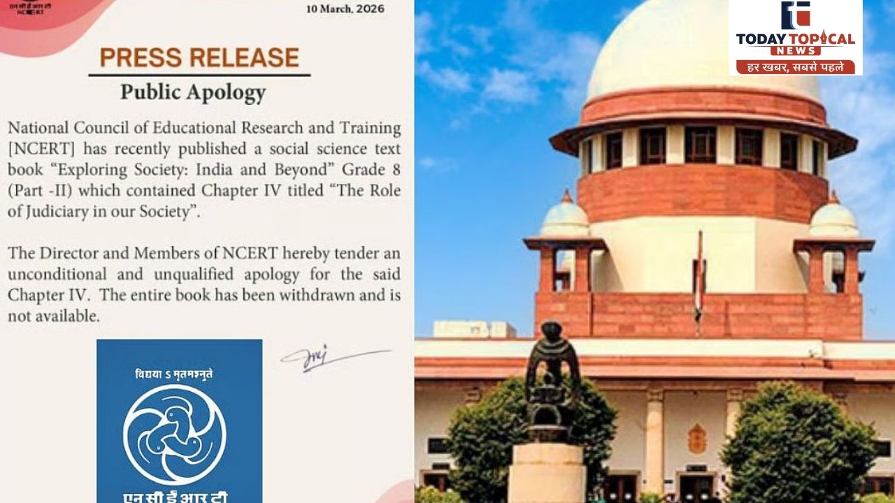 एनसीईआरटी के विवादित चैप्टर पर मांगी माफी