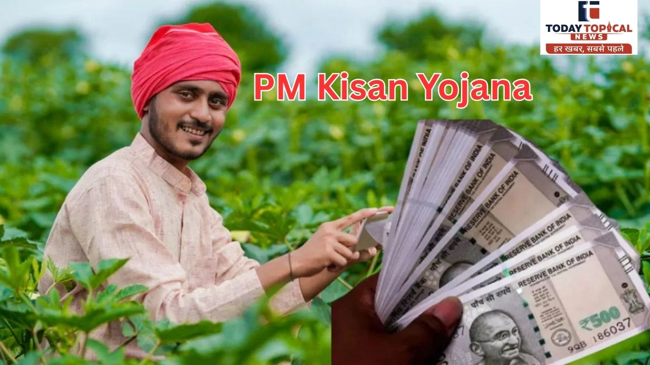 PM Kisan Yojana 2026 Update
