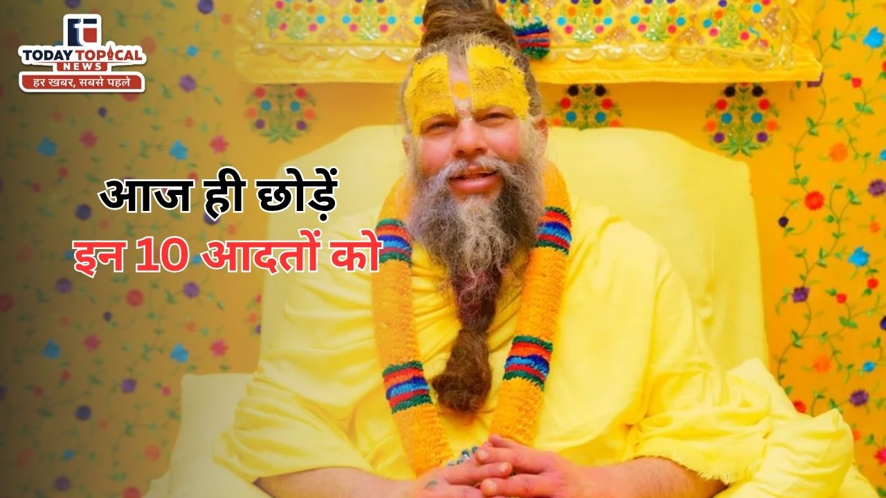 Premanand Maharaj Updesh