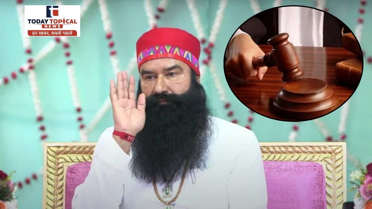 Ram Rahim High Court Verdict