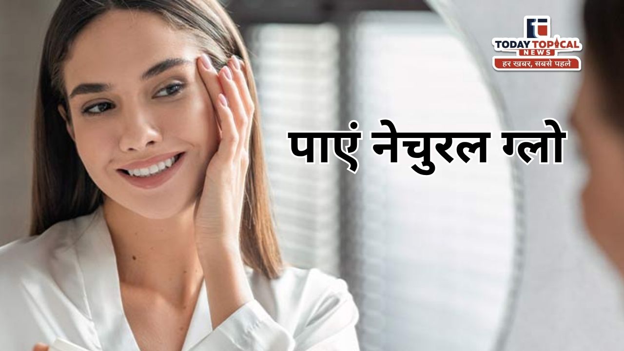 मौसमी फलों से दूर करें चेहरे का कालापन, पाएं नेचुरल ग्लो