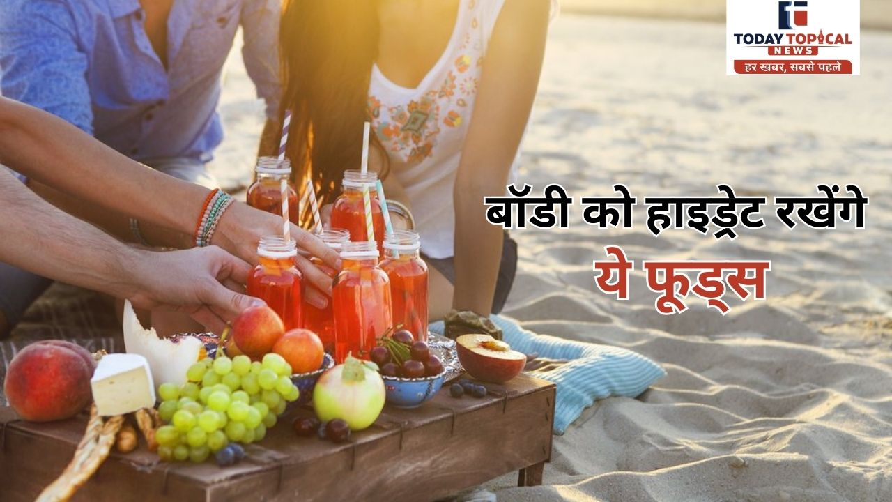गर्मियों में खाएं ये हाइड्रेटिंग फूड्स
