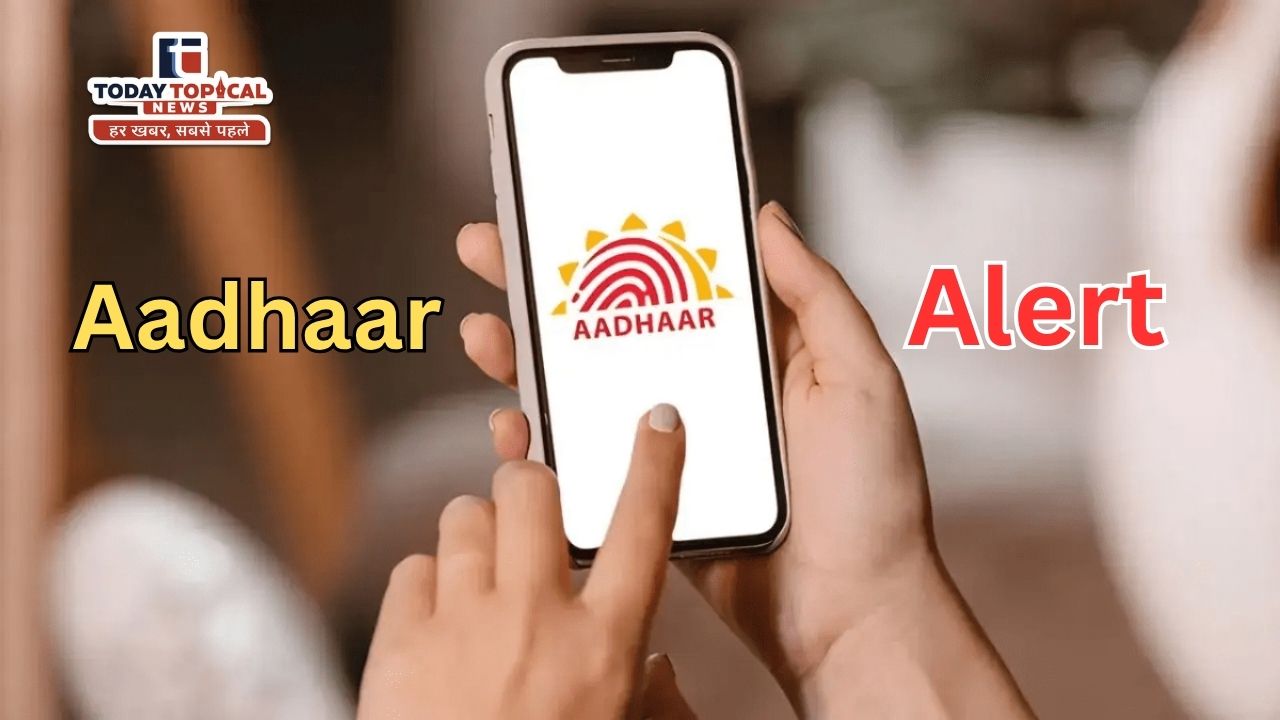 Aadhaar Update 2026