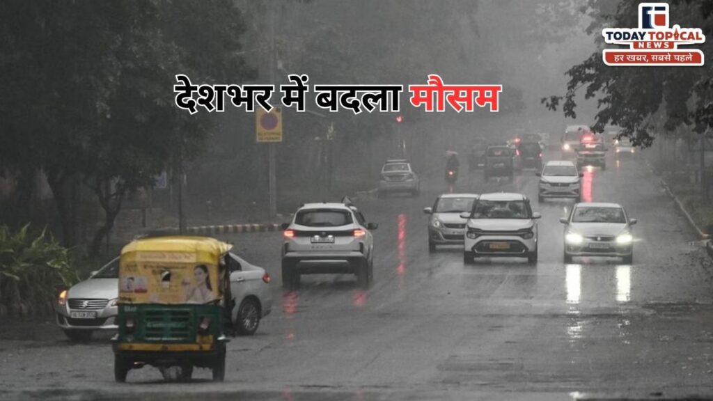 Aaj ka Mausam