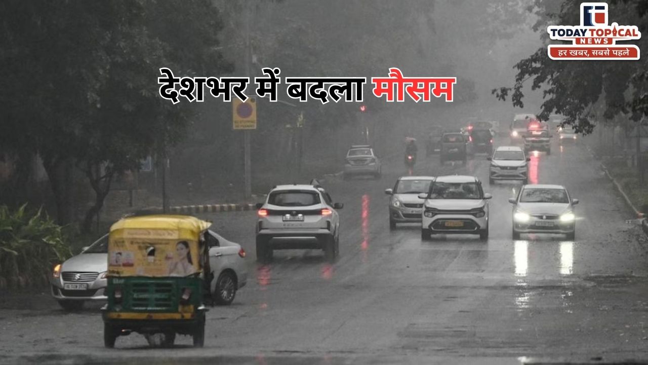 Aaj ka Mausam