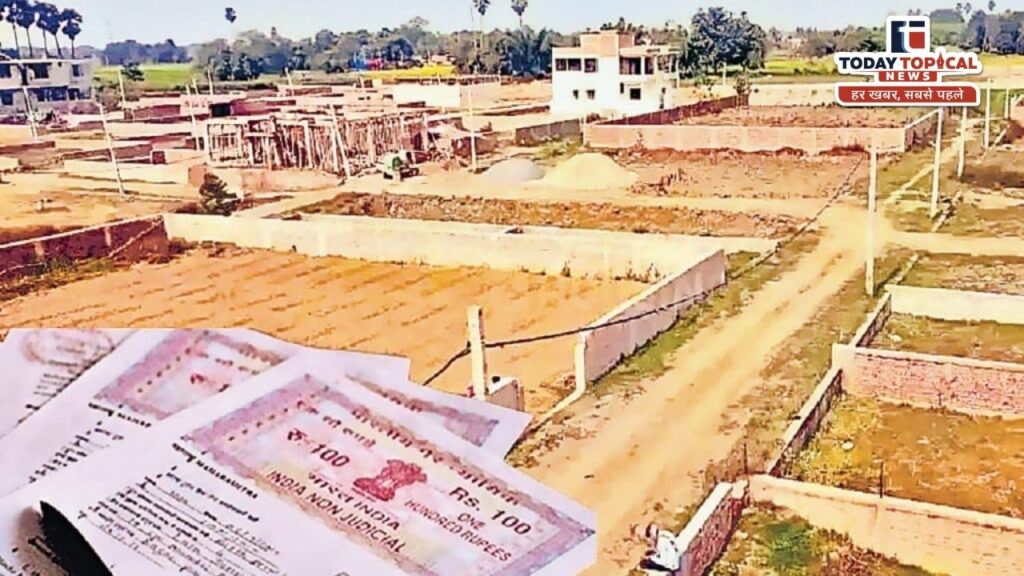 Bihar Bhumi