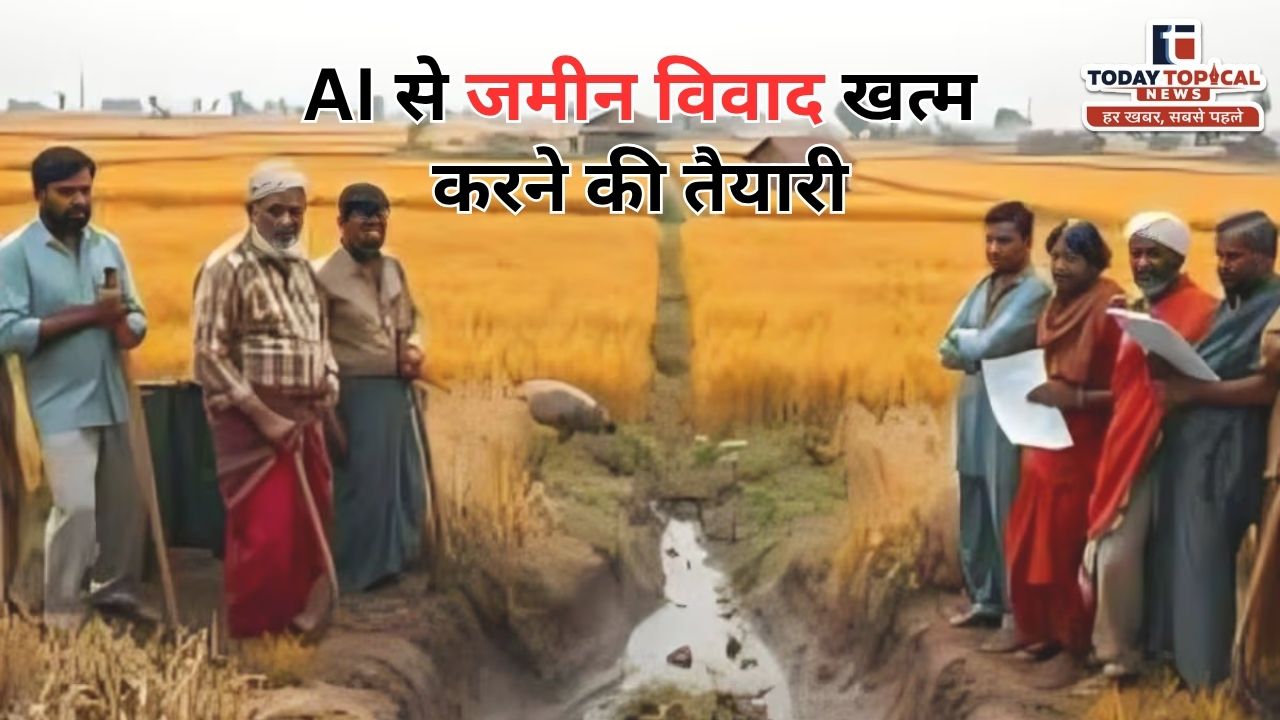 Land Dispute AI in Bihar