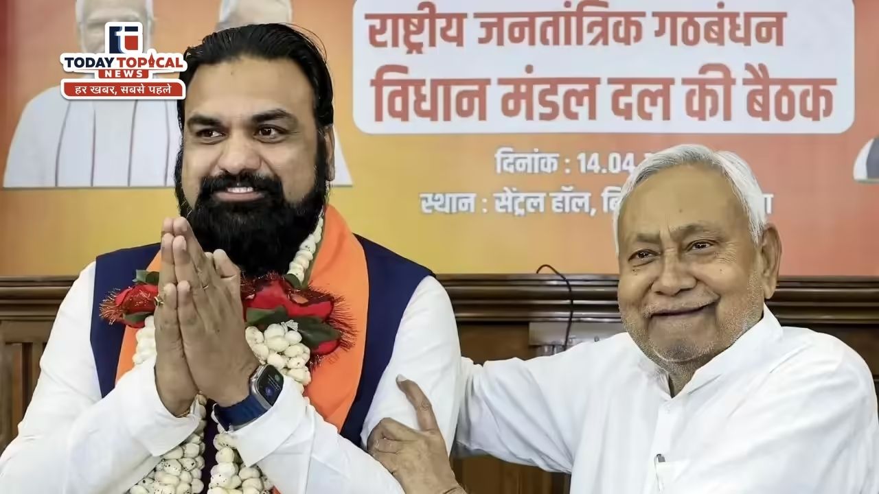 Bihar New Chief Minister