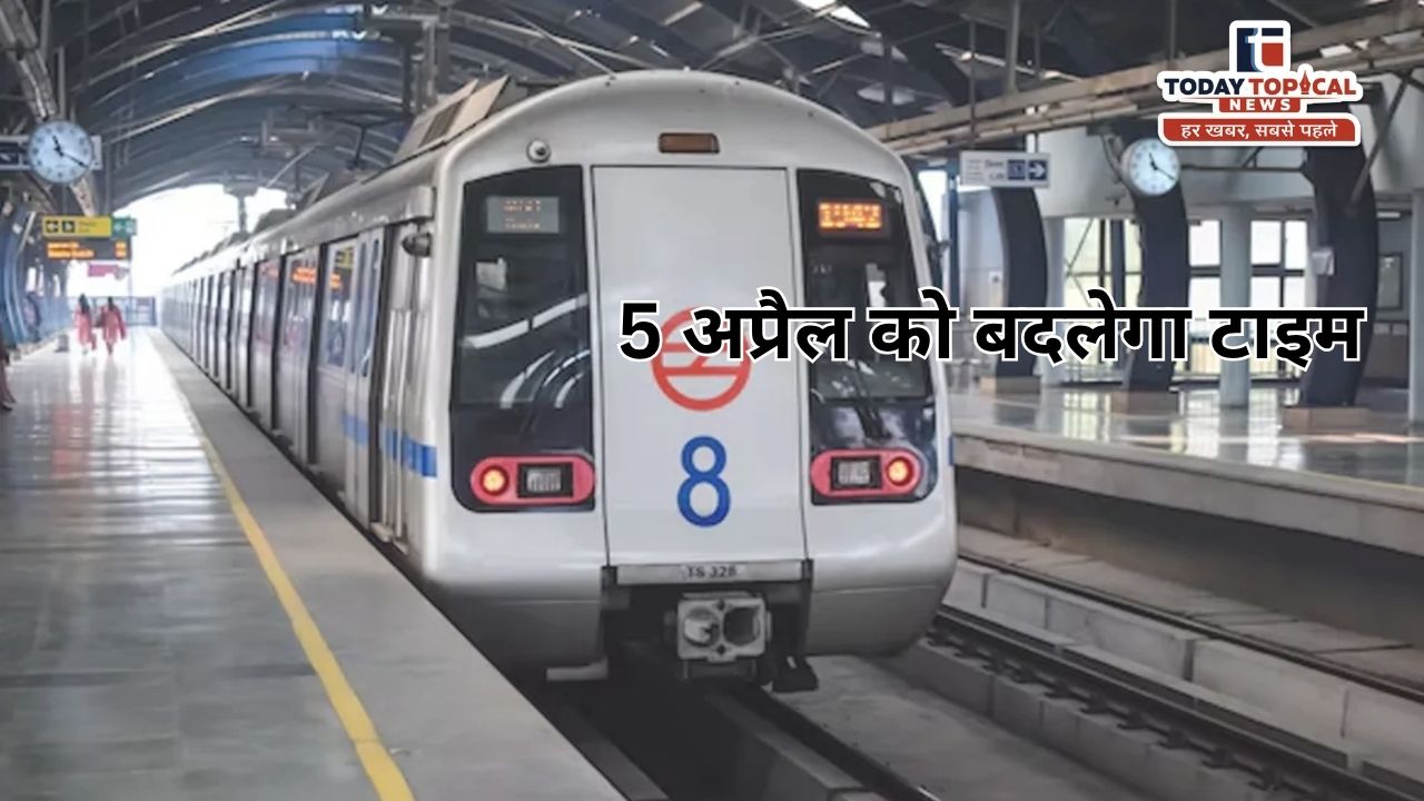 Delhi Metro Alert