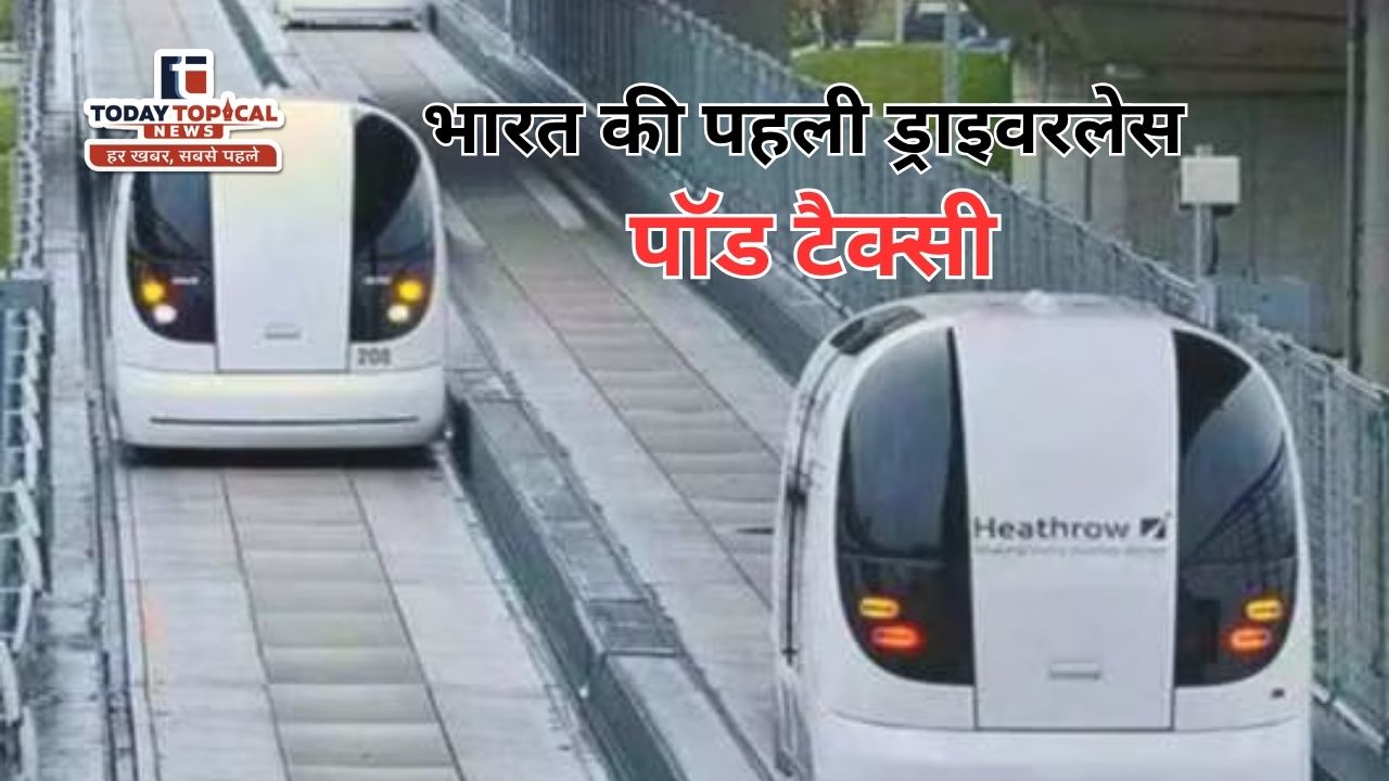 Pod Taxi India