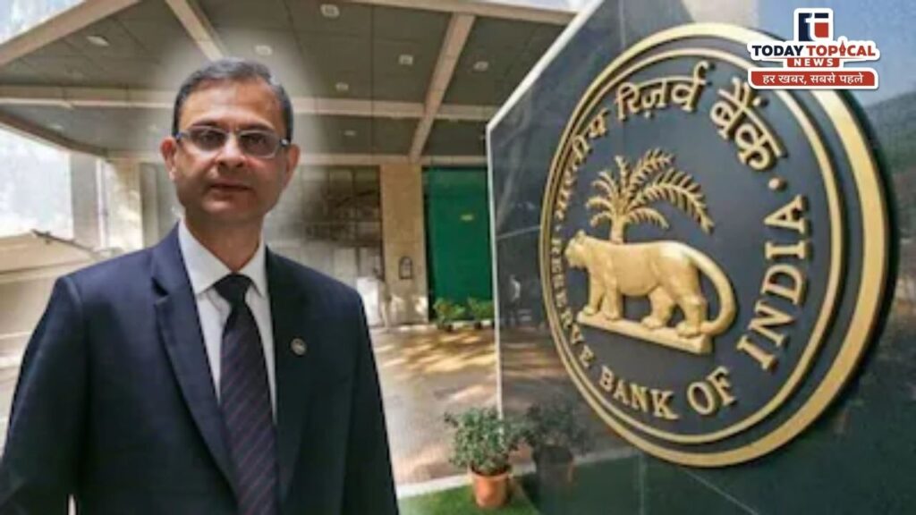 RBI MPC Meeting 2026: आम लोगों के लिए क्या है बड़ा अपडेट?