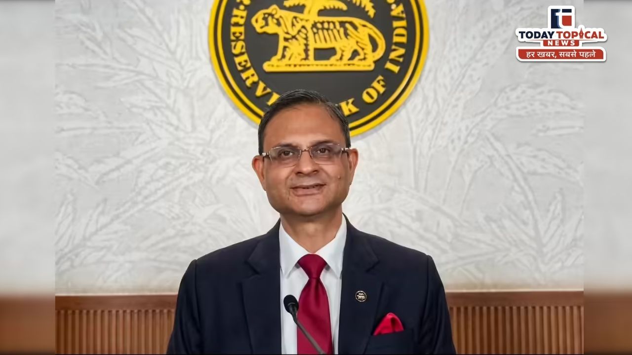 RBI MPC Meeting 2026: आम लोगों के लिए क्या है बड़ा अपडेट?