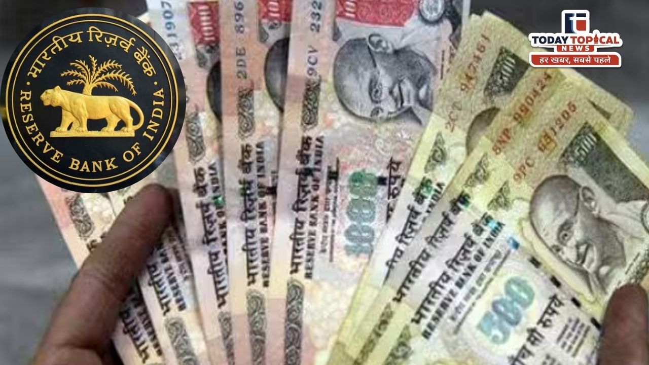 RBI New Rule 500 Note: पुराने 500-1000 के नोट बदलने की खबर झूठी