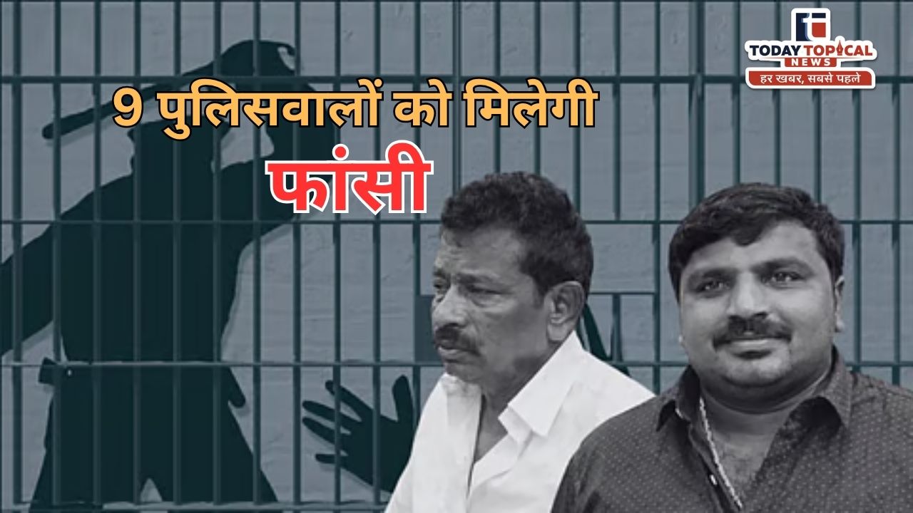 Sathankulam Custodial Death Case