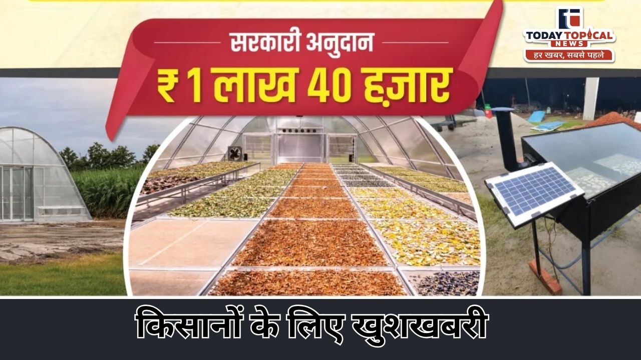 Solar Dryer Scheme