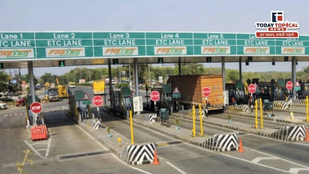Toll Plaza Rules: टोल पर फ्री एग्जिट के नियम