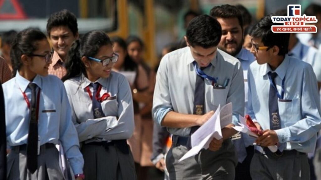 UP Board 10th Result 2026