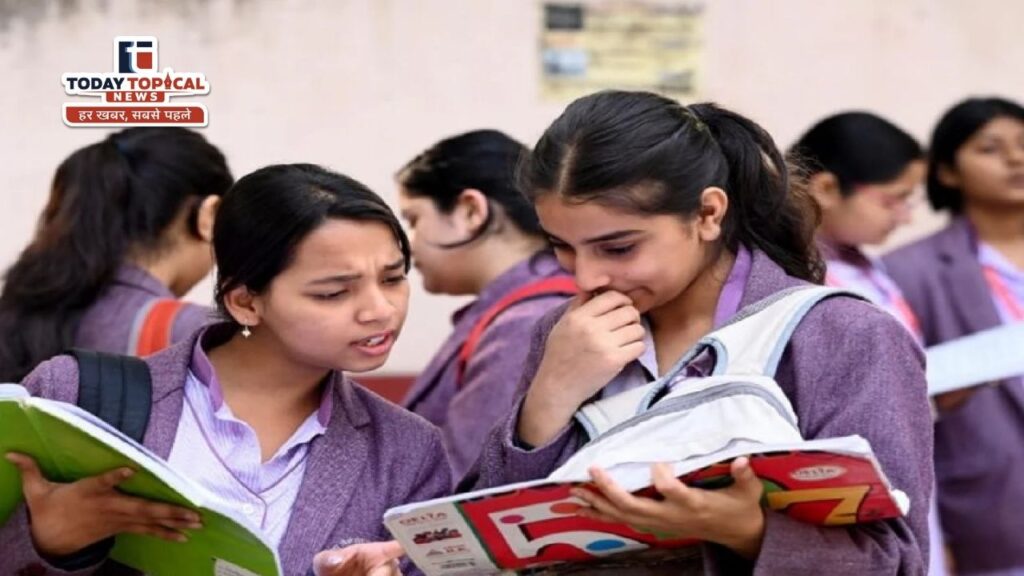 9वीं से 12वीं तक अब सिर्फ सरकारी किताबों से ही होगी पढ़ाई