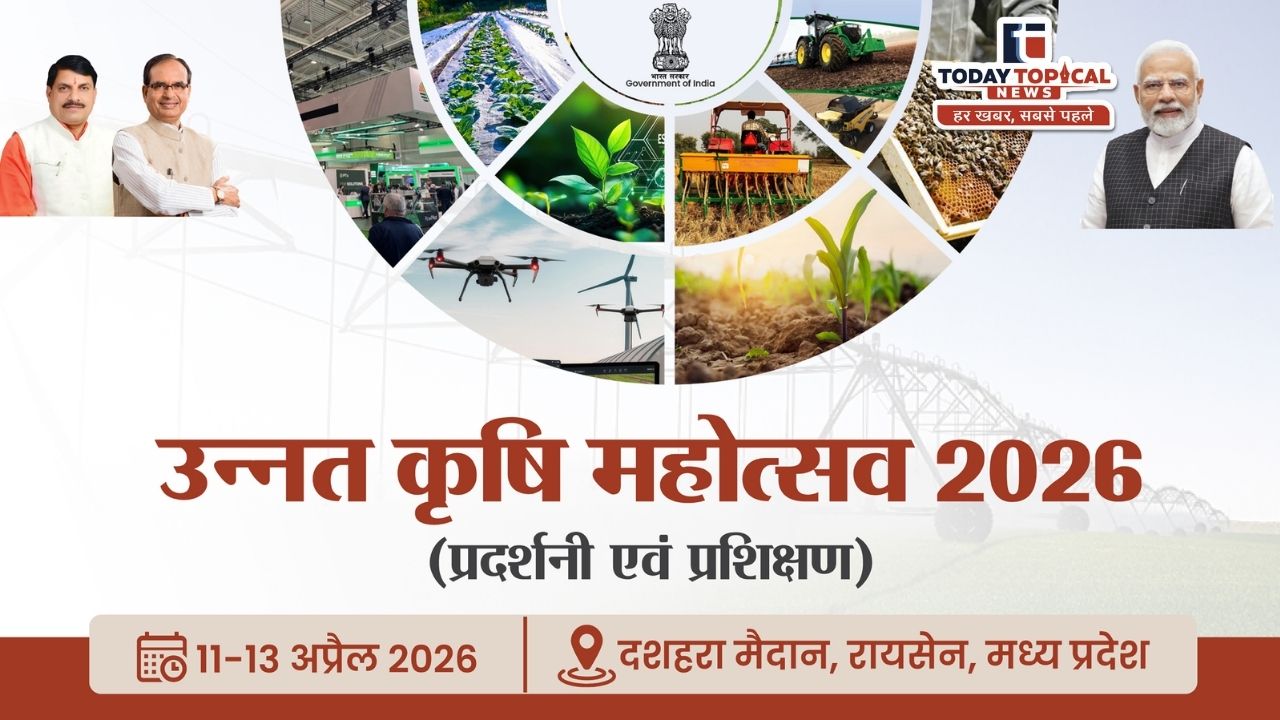 Unnat Krishi Mahotsav 2026